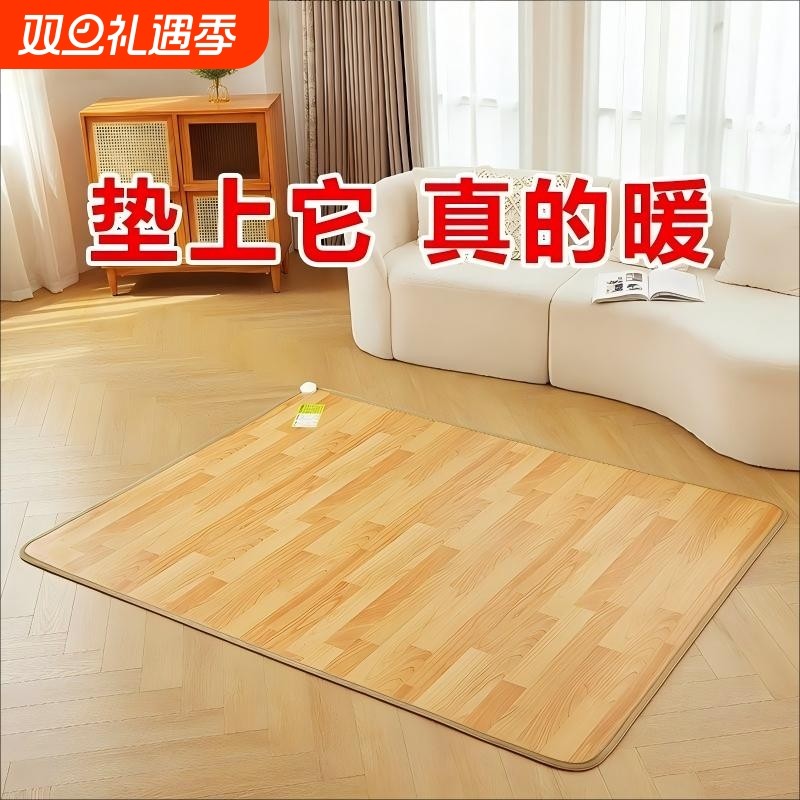 石墨烯地暖垫碳晶家用地垫地热垫发热电热地毯客厅加热垫瑜伽馆