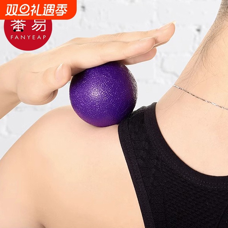 按摩器/筋膜球AE1SQ0-瑜伽筋膜球肌肉放松球家用瑜伽健身瑜伽球