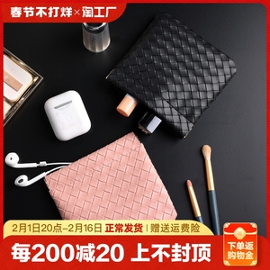 化妆包小号自动便携编织收纳袋随身迷你口红化妆品收纳小包女束口