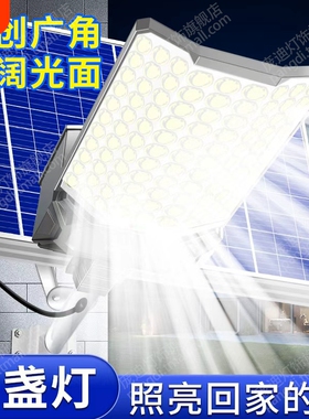 新款太阳能户外路灯别墅门口庭院超亮新农村大功率工程LED道路灯