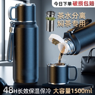 316不锈钢保温杯男款大容量2025新款保冷焖泡茶杯子水杯水壶正品