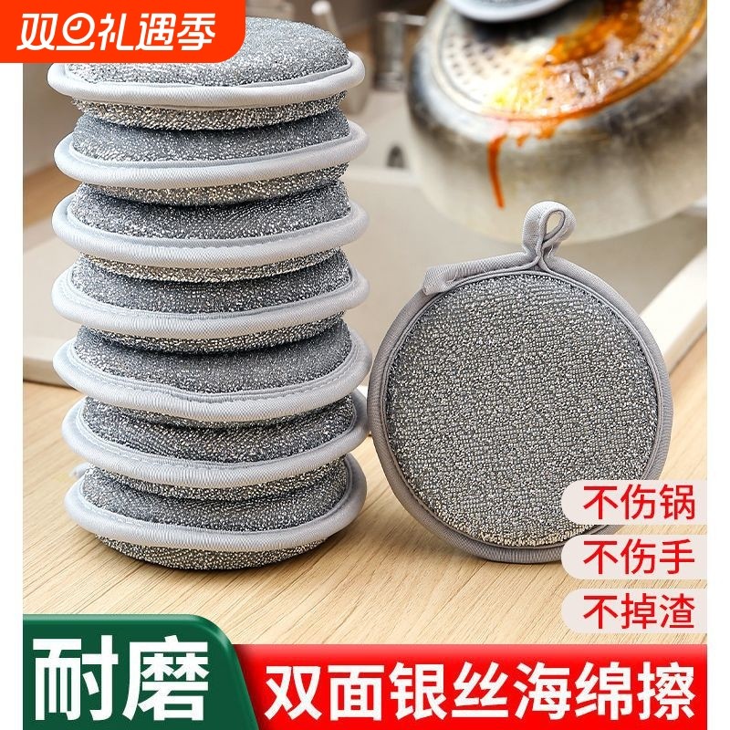 双面洗碗海绵清洁棉块厨房不沾油刷锅神器家用洗碗布百洁布魔力擦