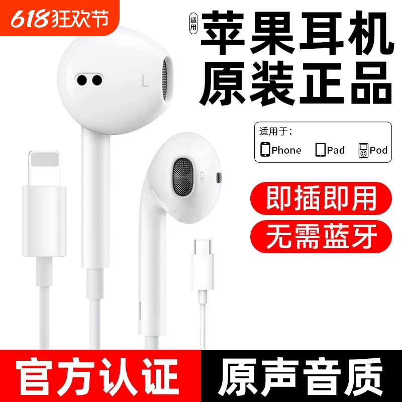 ƻ8-14ȫϵ-ȫʽLightningͷܽ+HiFi ƻԭװiPhone16/15/14/13/12/11proƷֱ40.8Ԫ