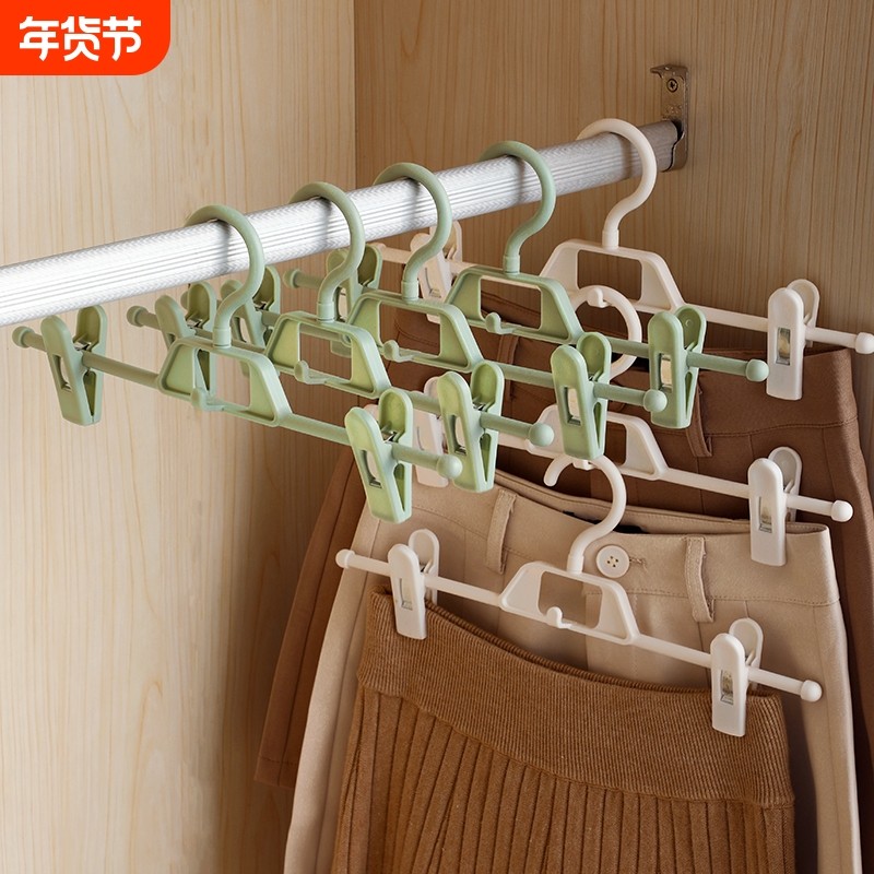 裤夹子家用裤子专用衣架衣柜裤架裤挂夹子裤夹架子收纳防滑多功能,收纳整理,裤/裙架,淘宝优惠券,粉丝福利购,淘宝优惠卷