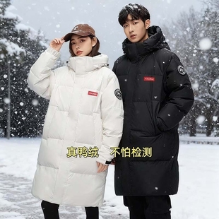 蓬松保暖白鸭绒外套 新款 中国标羽绒服男女情侣中长款 过膝2025冬季