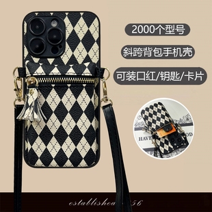 适用华为畅享70X手机壳80Pro零钱包畅想60x斜跨畅玩50plus插卡套30E背带绳20se钥匙60Ultra口红50Z全包20P