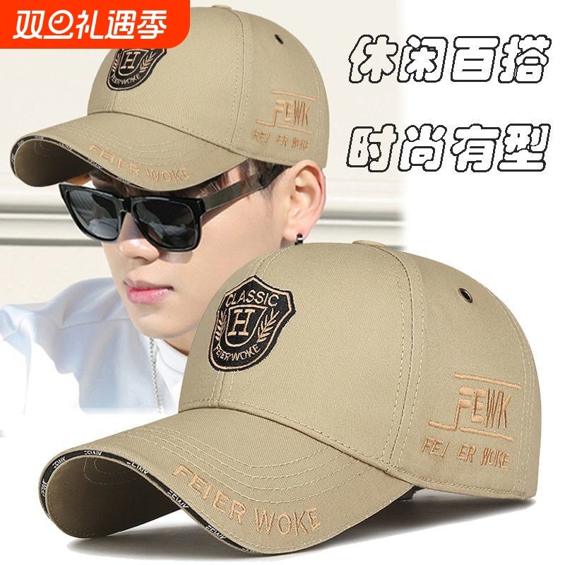 新款帽子男士大头春秋防晒硬顶潮牌棒球帽刺绣时尚加大鸭舌帽显脸