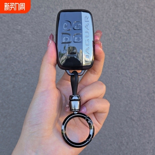 捷豹XEL钥匙套老款XFL透明保护外壳FTYPE车扣xf全包XE/XJ男女士链