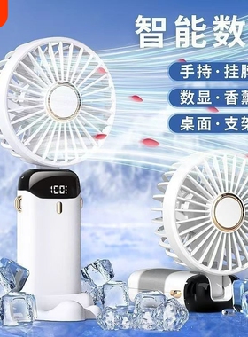 爆款手持风扇折叠挂脖持久续航usb充电便携迷你宿舍桌面静音风扇