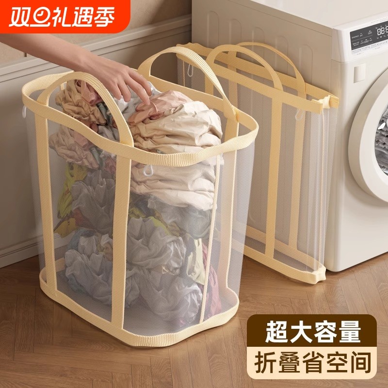 大容量脏衣篓家用卫生间换洗衣服整理神器壁挂洗衣篮可折叠收纳筐