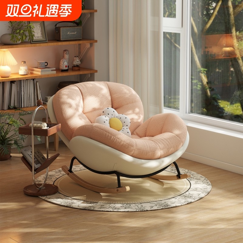 摇摇椅沙发大人躺椅奶油风客厅阳台休闲单人蛋壳摇椅懒人沙发时光