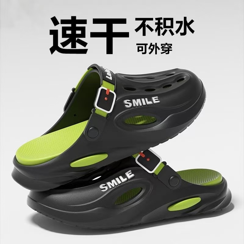 【踩屎感厚底洞洞鞋男士】夏季2025新款外穿防滑户外运动凉鞋