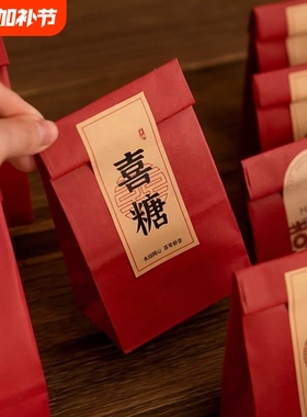 情人节中式结婚复古牛皮纸喜糖盒袋子红色中国风盒子婚礼吾家有喜