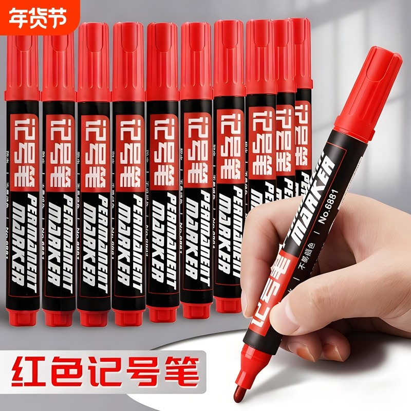 新款红色记号笔粗油性大头笔红笔大号防水防油不掉色马克笔标记笔工地快递粗头笔黑色不可擦大容量批发勾线笔,文具电教/文化用品/商务用品,记号笔,淘宝优惠券,粉丝福利购,淘宝优惠卷