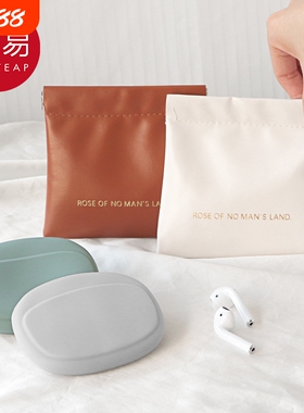 收纳袋/耳机B1vo001-充电线数据线自动紧闭合零钱包收纳整理口袋