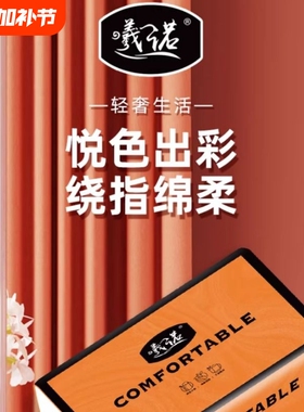 曦诺橙色抽纸便利店同款厚实耐用日常通用纸