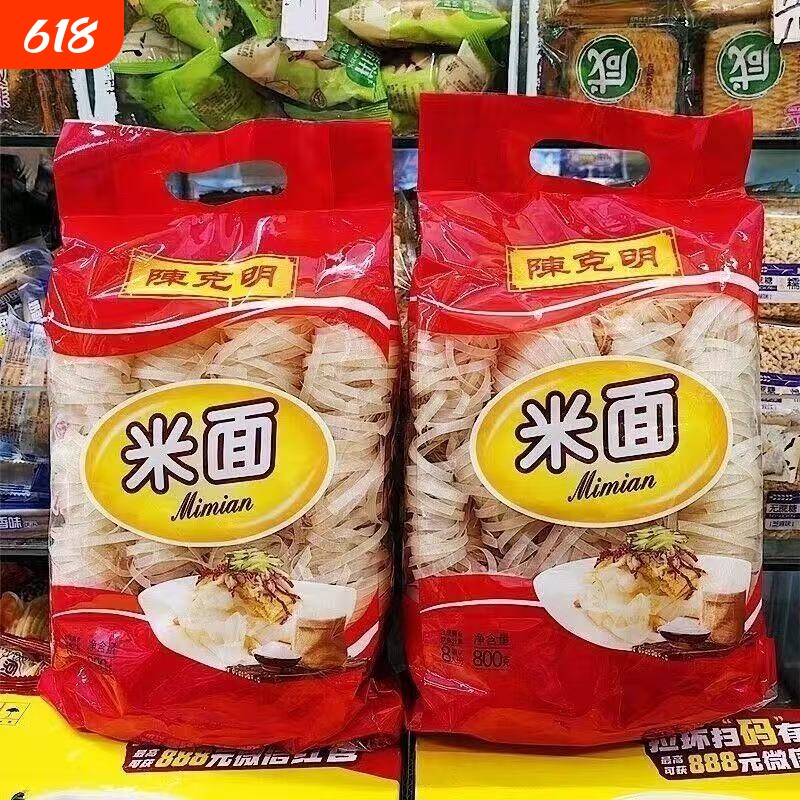 陈克明石磨手工米面干米粉河粉主食代餐纯大米美食河干河粉炒粉