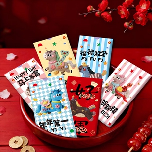 可爱卡通马年大红包2026新款拜年压岁钱包儿童利是封国潮创意春节