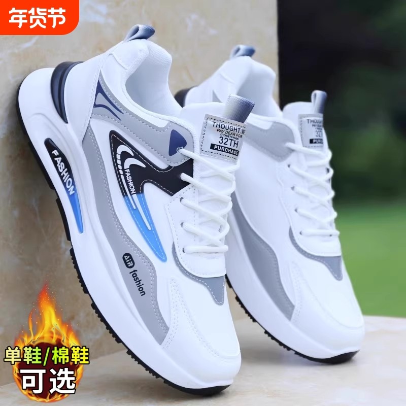 男鞋秋冬2025新款皮面防水加绒棉鞋休闲软底运动鞋男士鞋子潮防滑