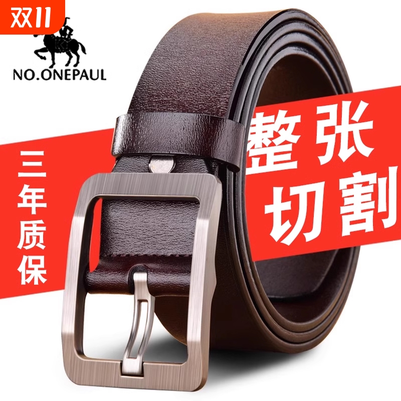 保罗皮带男纯牛皮针扣男士真皮中年宽腰带休闲潮流裤带整张银扣