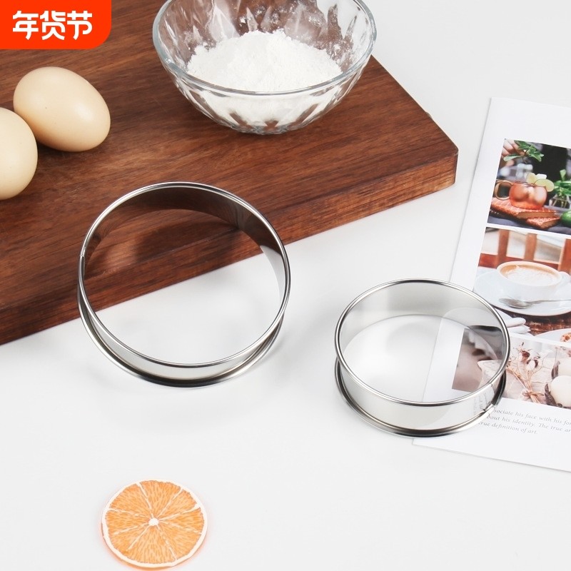 卷边圆形塔不粘不锈钢法式挞模中式模具圆形煎饼桃花酥枣花酥点心,厨房/烹饪用具,烘焙模具,淘宝优惠券,粉丝福利购,淘宝优惠卷