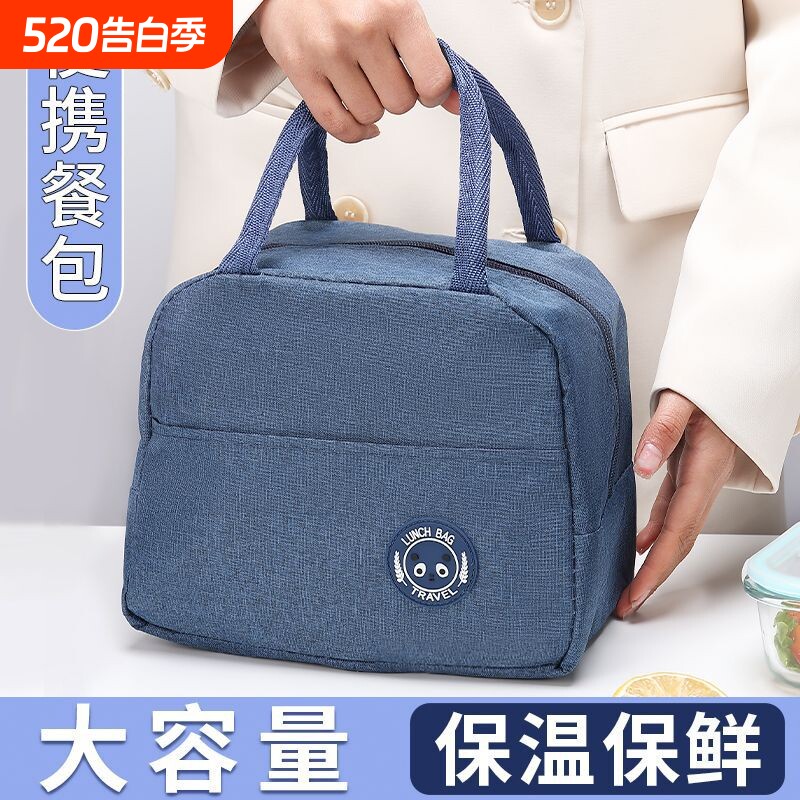 饭盒袋保温便当手提包学生带饭防水防油上班族装餐包加厚铝箔袋子
