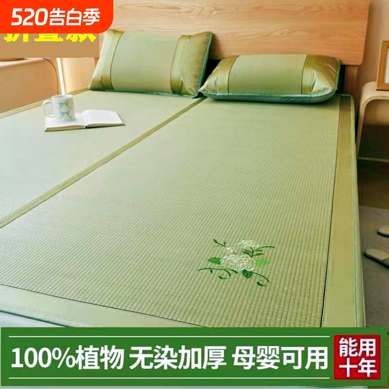 2025可折叠夏季1.5床草席1.8米家用双人床天然蔺草席子夏凉