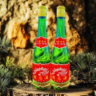 西凤55度高脖绿瓶粮食白酒500ml 凤香型白酒 2装