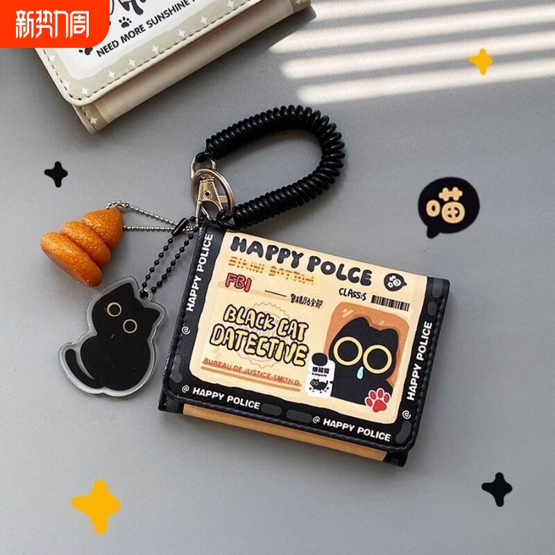 HAPPY原创FBI小黑猫便携钱包配饰套学生地铁通勤门禁证件零钱