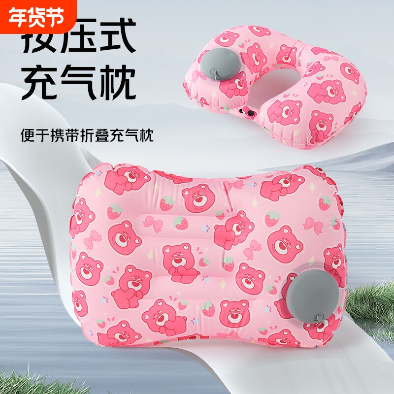 充气u型枕旅行便携颈枕按压式u形枕头方枕护颈旅游神器腰靠枕颈椎