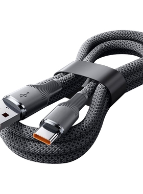 UOYSI 120W快充Type-C钨金数据线6A 多规格