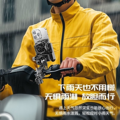 电动车手机散热器支架防