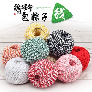 粽子线包粽子线线绳粽子绳手工编织绳食品级棉绳棉线包粽子专用线