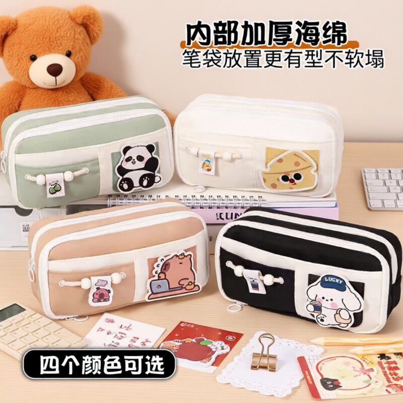 奶酪笔袋高颜值大容量文具盒小学初中生女孩款可爱铅笔盒魔术贴收纳绿色白色