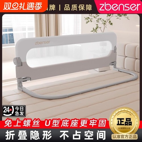 床围栏宝宝防护栏婴儿床围床边挡板旅行折叠儿童便捷护栏一面单侧