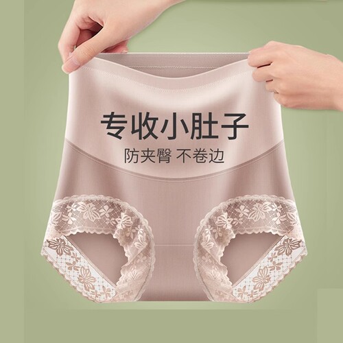 内裤女收腹收小肚子高腰强力无痕纯棉裆提臀短裤塑身蕾丝抗菌薄款