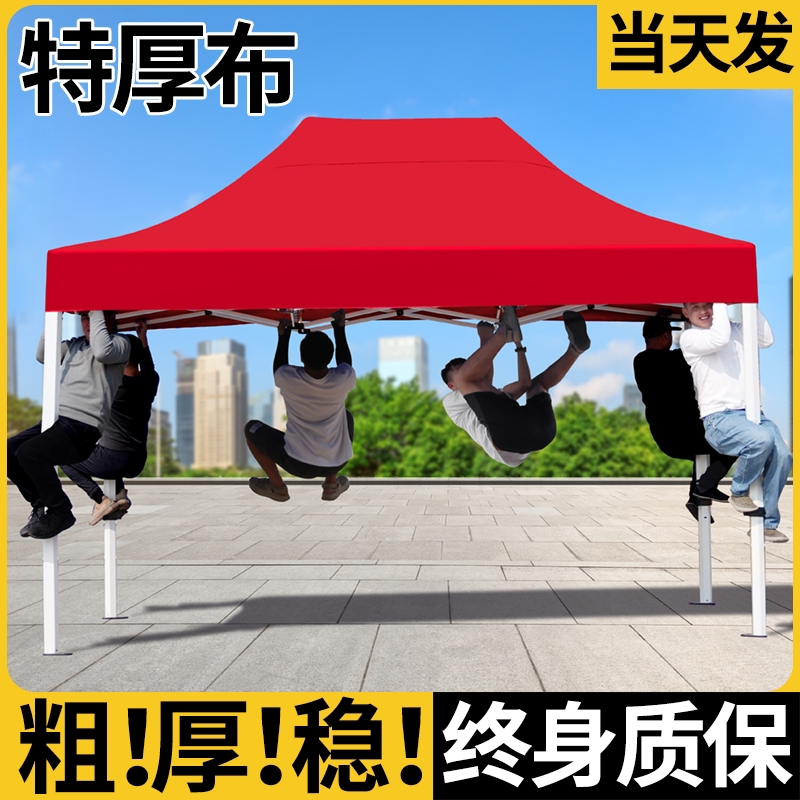 四脚伞帐篷户外防雨四角雨棚庭院商用摆摊用遮阳棚伸缩式折叠大伞