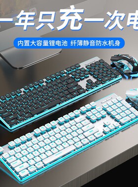 罗技G适用X7S无线键盘鼠标套装静音超薄高颜值游戏电脑办公机械