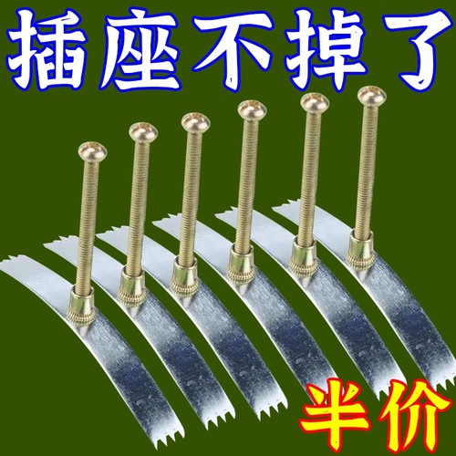 86型号暗盒修复器开关插座通用固定线盒修补救底盒损坏修理钢卡片