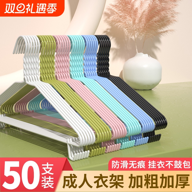 衣架宿舍用学生家挂衣加厚加粗无痕用晾衣服挂架撑子衣物加长防滑