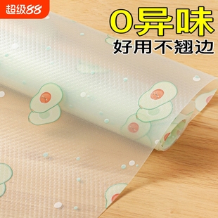 柜衣柜防潮贴纸厨房防水防油橱柜垫 抽屉垫纸透明防潮垫家用加厚鞋