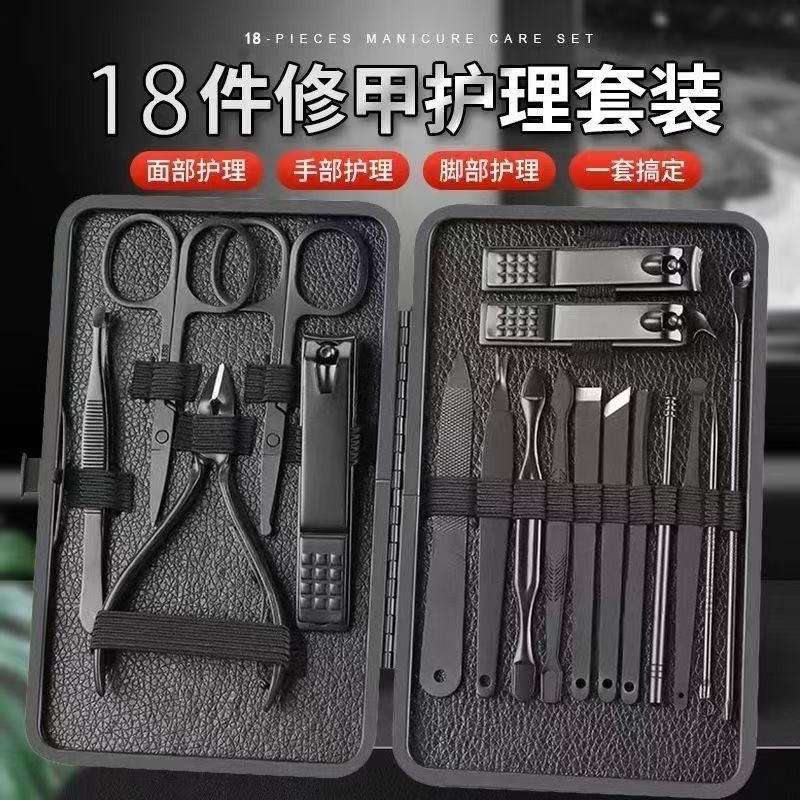 指甲剪套装家用挖耳勺男士指甲刀鹰嘴钳修脚工具钳斜口修剪实用