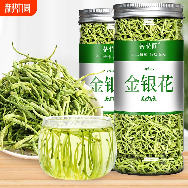 野生金银花茶特优级干花胎菊花茶中药材泡水蒲公英正品官方旗舰店