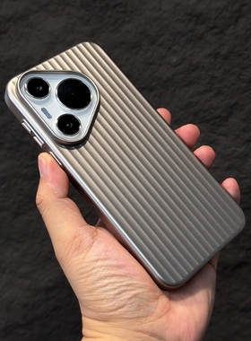 【手感升级】创意立体瓦楞纹手机壳适用华为Pura70钛灰色硬壳大孔全包mate60pro+轻奢50高级感40男女新品网红