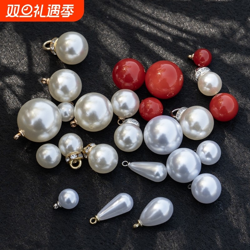 仿珍珠纽扣红色吊坠旗袍衬衫扣开衫白色扣装饰扣手工diy配件珠子