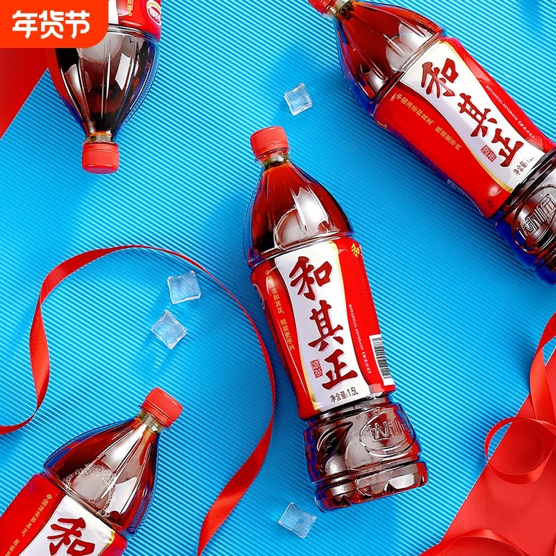 和其正凉茶1.5L*3瓶非整箱草本植物饮料装金银花瓶装大瓶解渴原味,咖啡/麦片/冲饮,凉茶,淘宝优惠券,粉丝福利购,淘宝优惠卷
