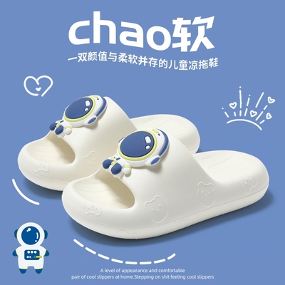 拖鞋儿童女孩宝宝婴儿2025新款室内洗澡防滑踩屎感可爱凉拖夏天男