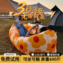 气垫床野餐露营用品床垫空气床冲气 充气沙发户外懒人折叠便携式