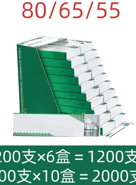 80/65/55mm卷烟嘴过滤嘴焦油空心过滤粗中细三用一次性烟嘴防潮