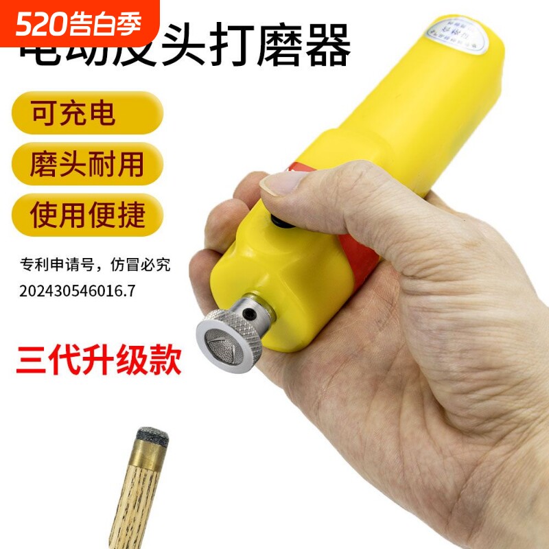 台球杆皮头电动打磨器台球皮头修理工具形桌球杆换枪头弧度修杆器